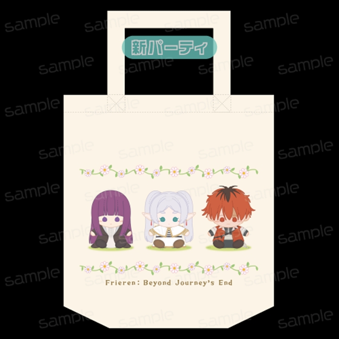 【GRANTdesign】葬送のフリーレン おすわりもふりんトートバッグ 【新パーティ】