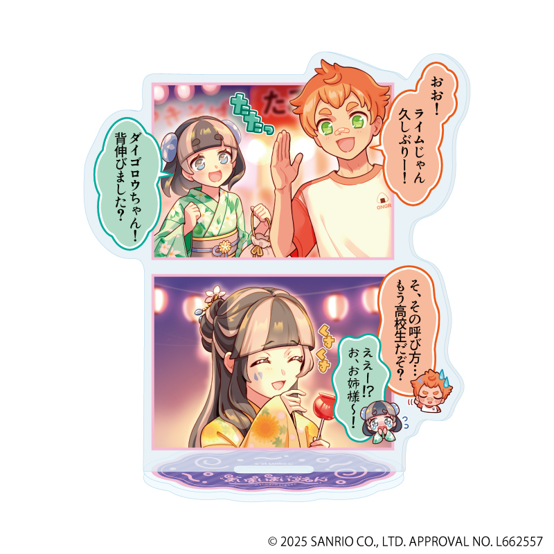 【A3】アクリルスタンド「まいまいまいごえん」53/4コマまいごえんRe デザインC（公式イラスト）