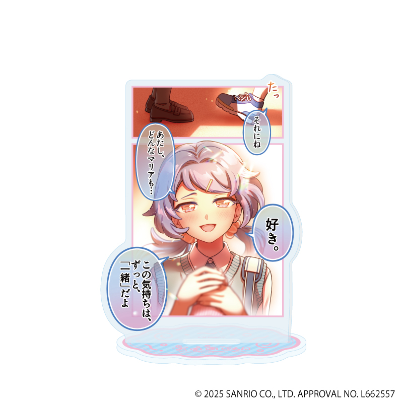 【A3】アクリルスタンド「まいまいまいごえん」55/4コマまいごえんRe デザインE（公式イラスト）