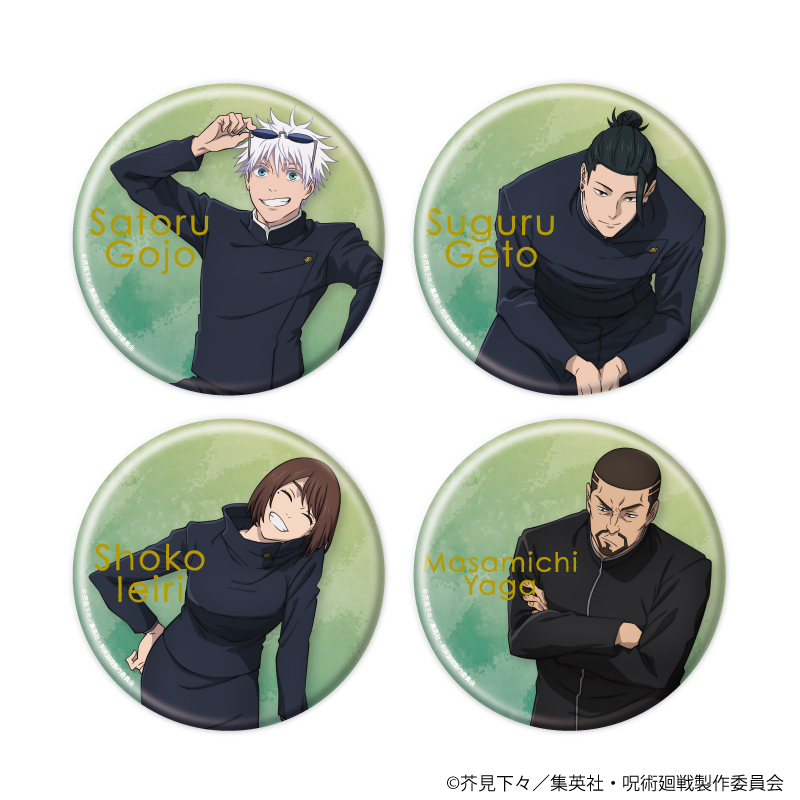 【A3】「呪術廻戦 懐玉・玉折」トレーディング箔押しビッグ缶バッジ75mm Class Photo 懐玉・玉折 【全4種】 1BOX入数：4