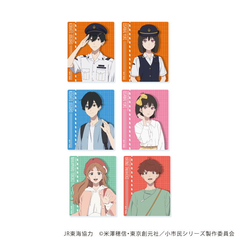 【A3】アクリルカード「TVアニメ『小市民シリーズ』」04/ブラインド（全6種）（描き下ろしイラスト） 1BOX入数：6