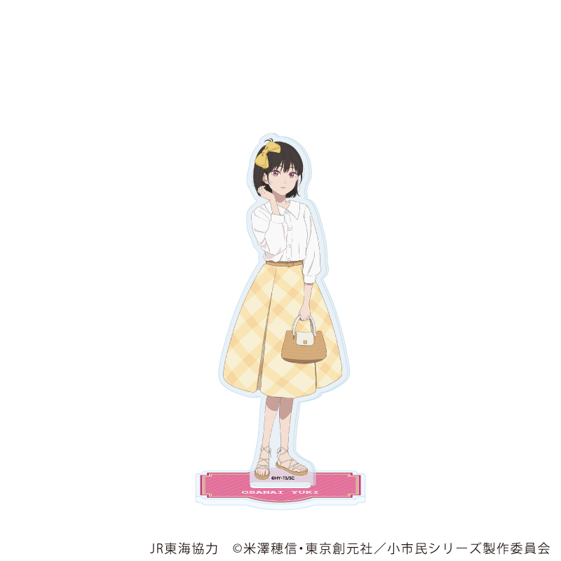 【A3】アクリルスタンド「TVアニメ『小市民シリーズ』」25/小佐内ゆき（描き下ろしイラスト）