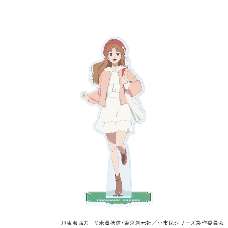 【A3】アクリルスタンド「TVアニメ『小市民シリーズ』」26/仲丸十希子（描き下ろしイラスト）