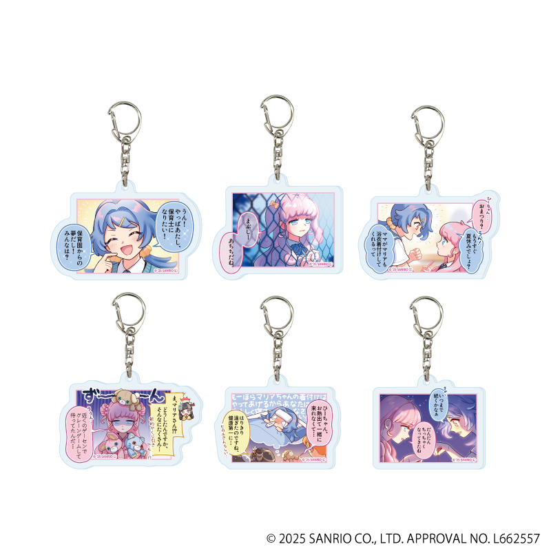 【A3】アクリルキーホルダー「まいまいまいごえん」09/4コマまいごえんRe ブラインド（全6種）（公式イラスト） 1BOX入数：6