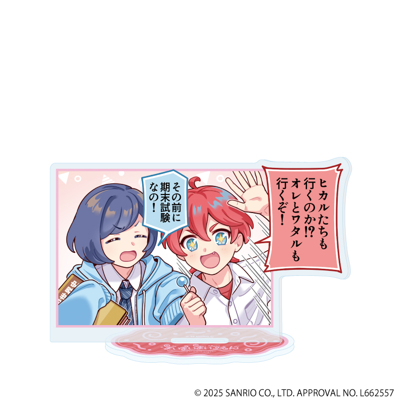 【A3】アクリルスタンド「まいまいまいごえん」52/4コマまいごえんRe デザインB（公式イラスト）