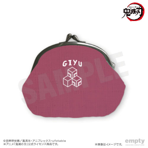 【empty】鬼滅の刃 がま口小銭入れ 06 冨岡義勇