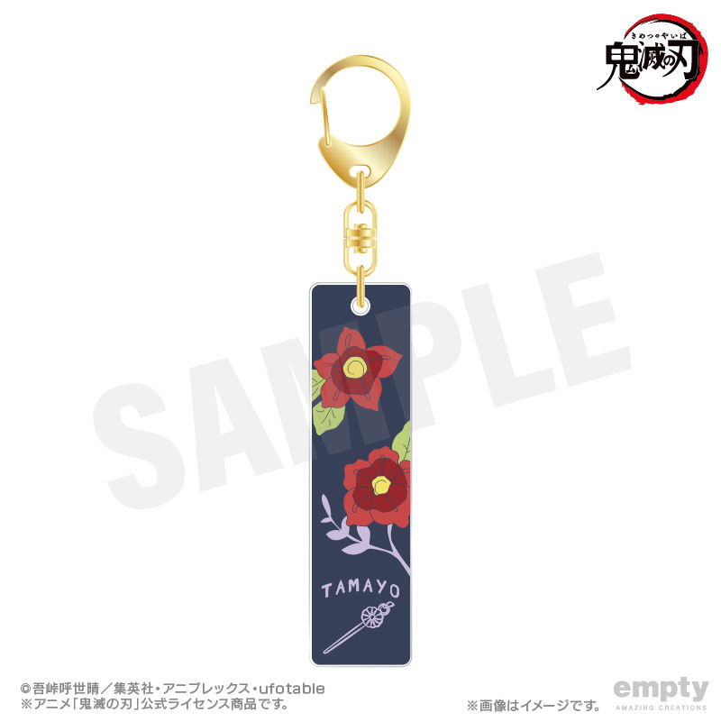 【empty】鬼滅の刃 バーキーチェーン 28 珠世