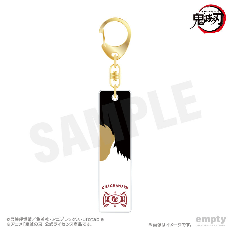 【empty】鬼滅の刃 バーキーチェーン 30 茶々丸