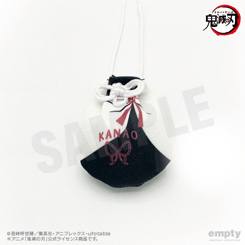 【empty】鬼滅の刃 お守り風根付 06 栗花落カナヲ