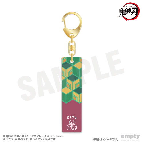 【empty】鬼滅の刃 バーキーチェーン 06 冨岡義勇
