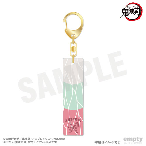 【empty】鬼滅の刃 バーキーチェーン 08 胡蝶しのぶ