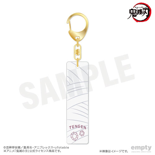 【empty】鬼滅の刃 バーキーチェーン 09 宇髄天元