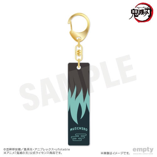 【empty】鬼滅の刃 バーキーチェーン 12 時透無一郎