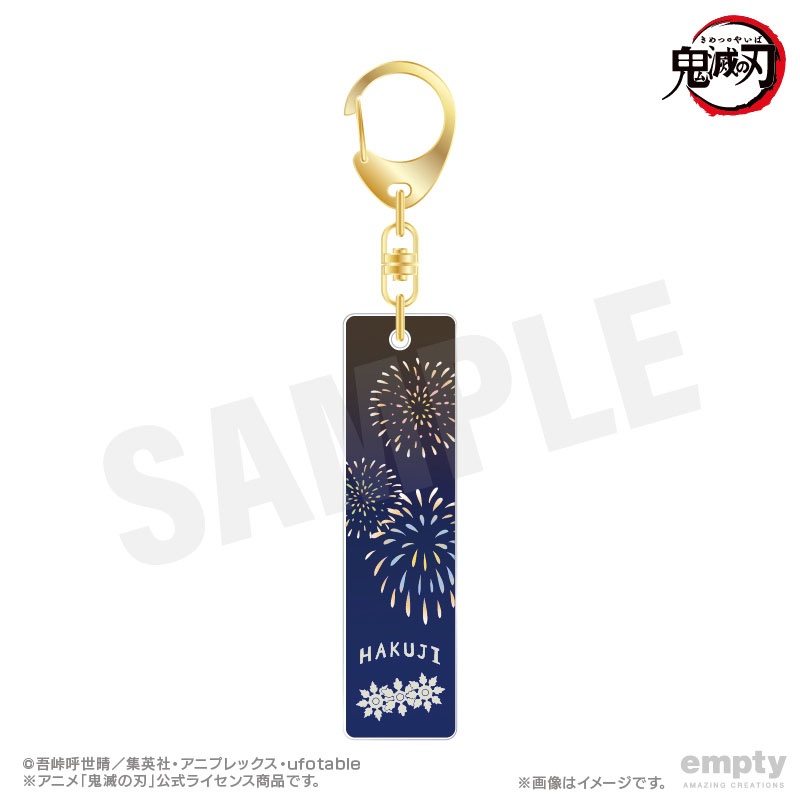 【empty】鬼滅の刃 バーキーチェーン 25 狛治