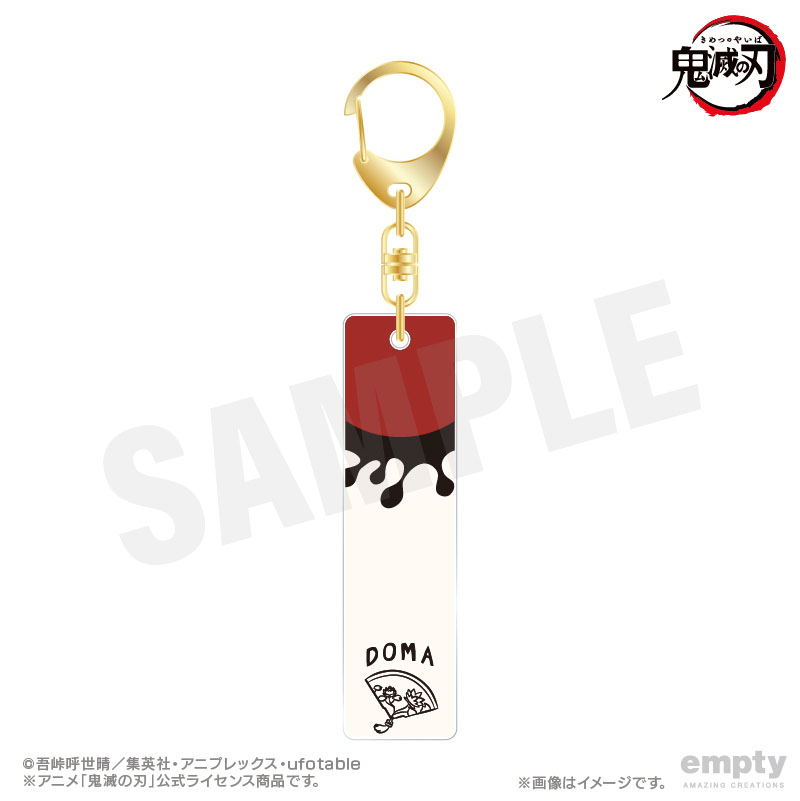 【empty】鬼滅の刃 バーキーチェーン 26 童磨