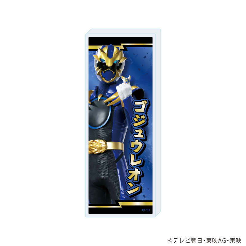 【A3】ミニアクリルブロック「ナンバーワン戦隊ゴジュウジャー」02/ゴジュウレオン（実写）