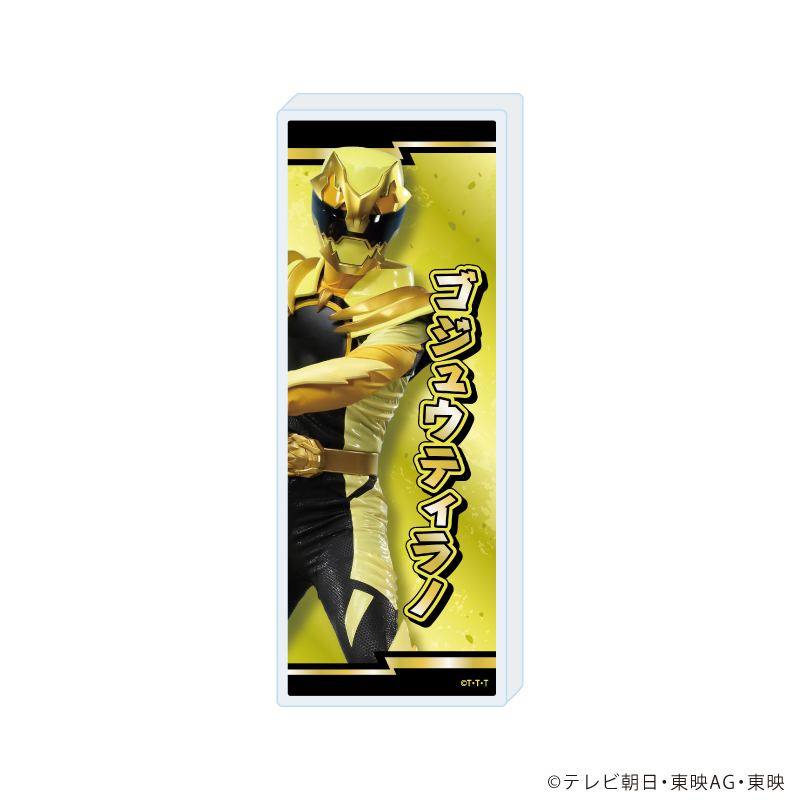 【A3】ミニアクリルブロック「ナンバーワン戦隊ゴジュウジャー」03/ゴジュウティラノ（実写）