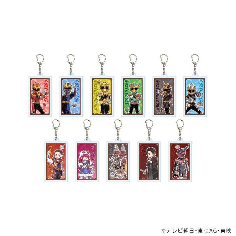 【A3】アクリルキーホルダー「ナンバーワン戦隊ゴジュウジャー」01/ブラインド（全11種）（グラフアートイラスト） 1BOX入数：11