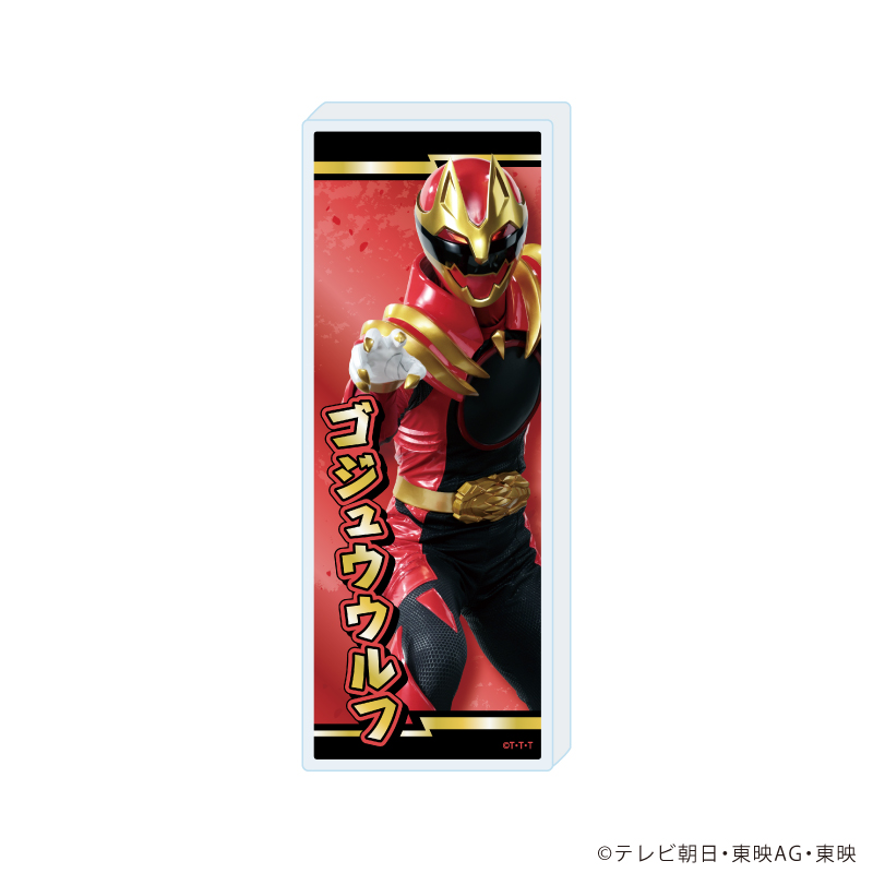 【A3】ミニアクリルブロック「ナンバーワン戦隊ゴジュウジャー」01/ゴジュウウルフ（実写）