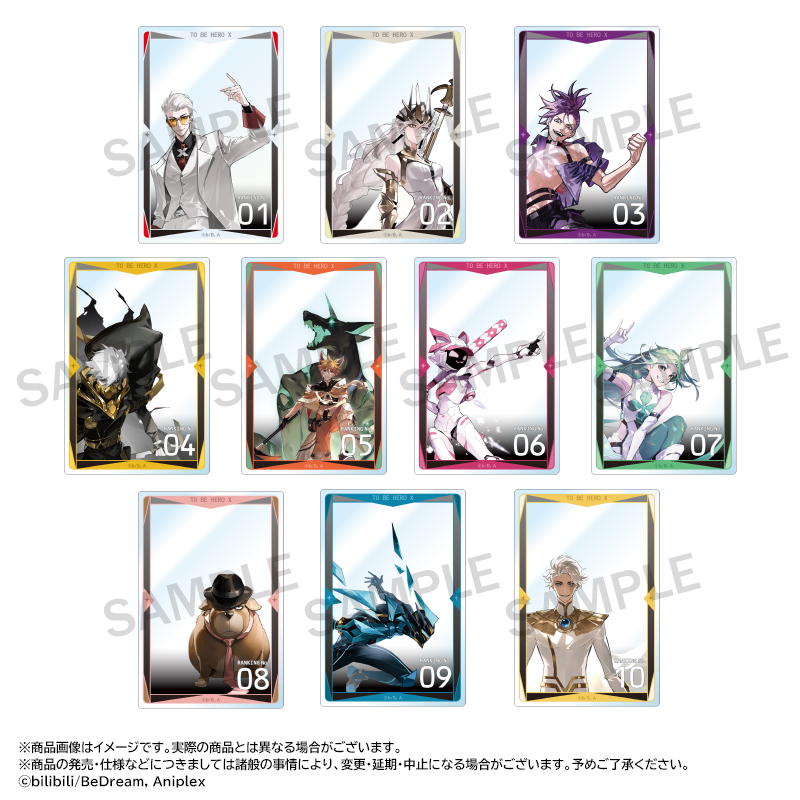 【ANICRAFT】TO BE HERO X トレーディングアクリルカード 1BOX入数：10