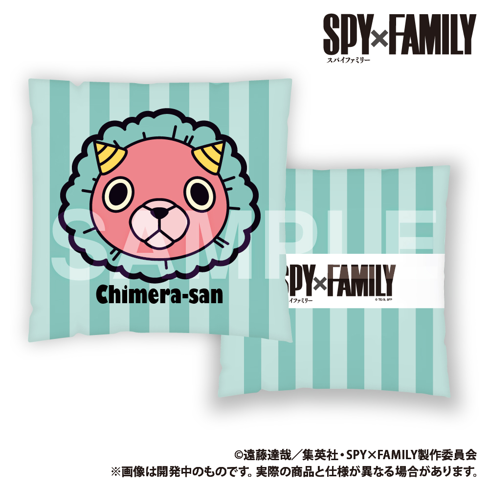 【Smarprise】SPY×FAMILY_クッション