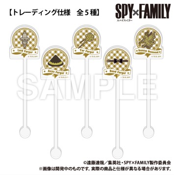 【Smarprise】SPY×FAMILY_トレーディング_アクリルマドラー