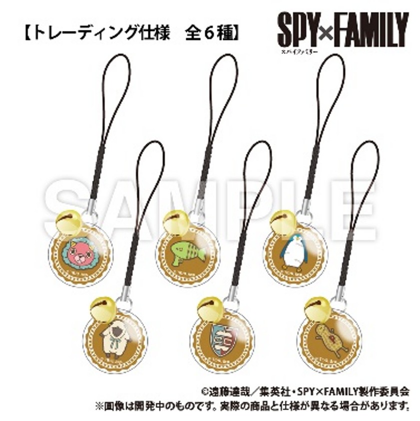 【Smarprise】SPY×FAMILY_トレーディング_鈴付きガラスチャーム