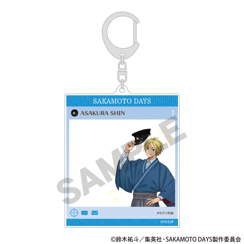 【クラックス】SAKAMOTO DAYS SNS風アクリルキーホルダー 朝倉シン モダン和装