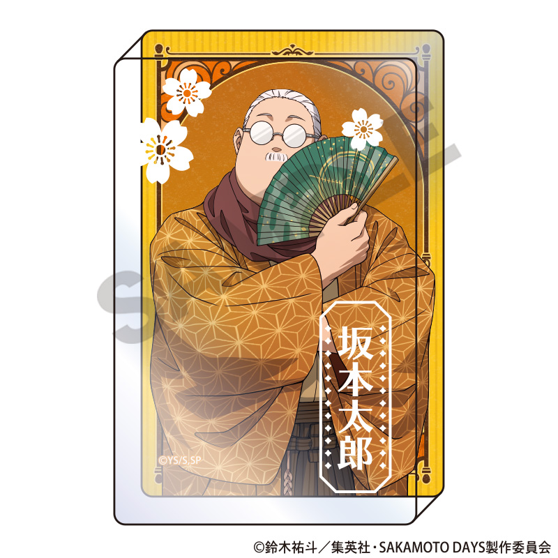 【クラックス】SAKAMOTO DAYS アクリルブロック 坂本太郎A モダン和装
