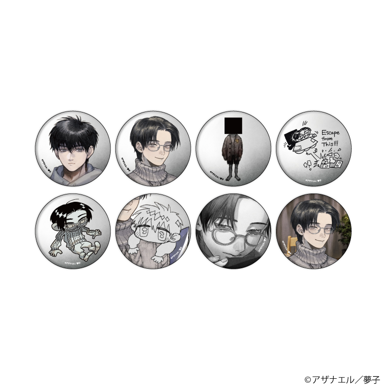 【A3】缶バッジ「いんふぇrの ： In your box.」01/ブラインド（全8種）（公式イラスト） 1BOX入数：8