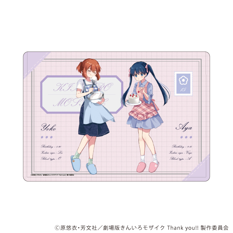 【A3】キャラクリアケース「きんいろモザイク Thank you！！」02/綾・陽子バースデーver.（描き下ろしイラスト）