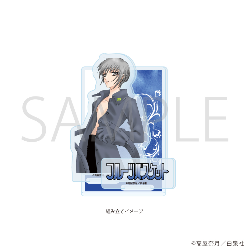 【A3】アクリルスタンドプレート「フルーツバスケット」02/デザインB