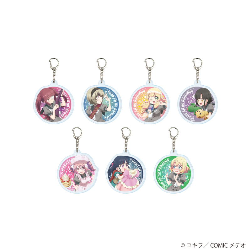 【A3】アクリルキーホルダー「邪神ちゃんドロップキック」04/ブラインド（全7種）（描き下ろしイラスト） 1BOX入数：7