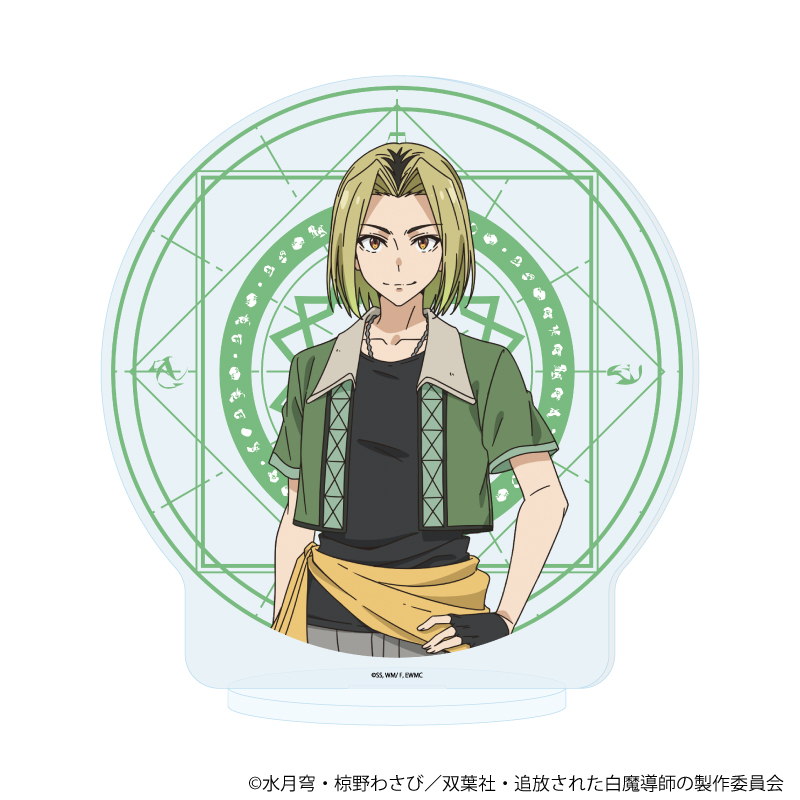 【A3】アクリルスタンド「勇者パーティーを追放された白魔導師、Sランク冒険者に拾われる」04/クロス（公式イラスト）
