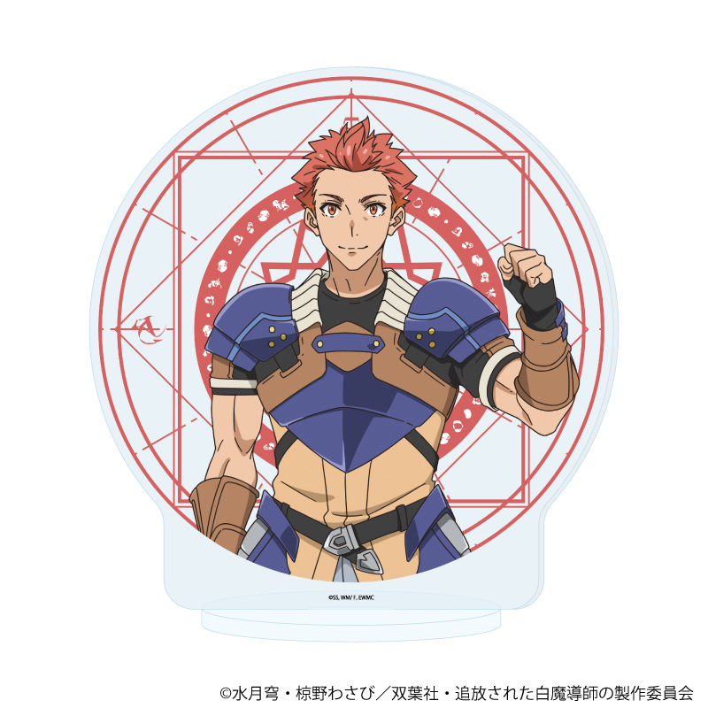 【A3】アクリルスタンド「勇者パーティーを追放された白魔導師、Sランク冒険者に拾われる」05/ダッガス（公式イラスト）