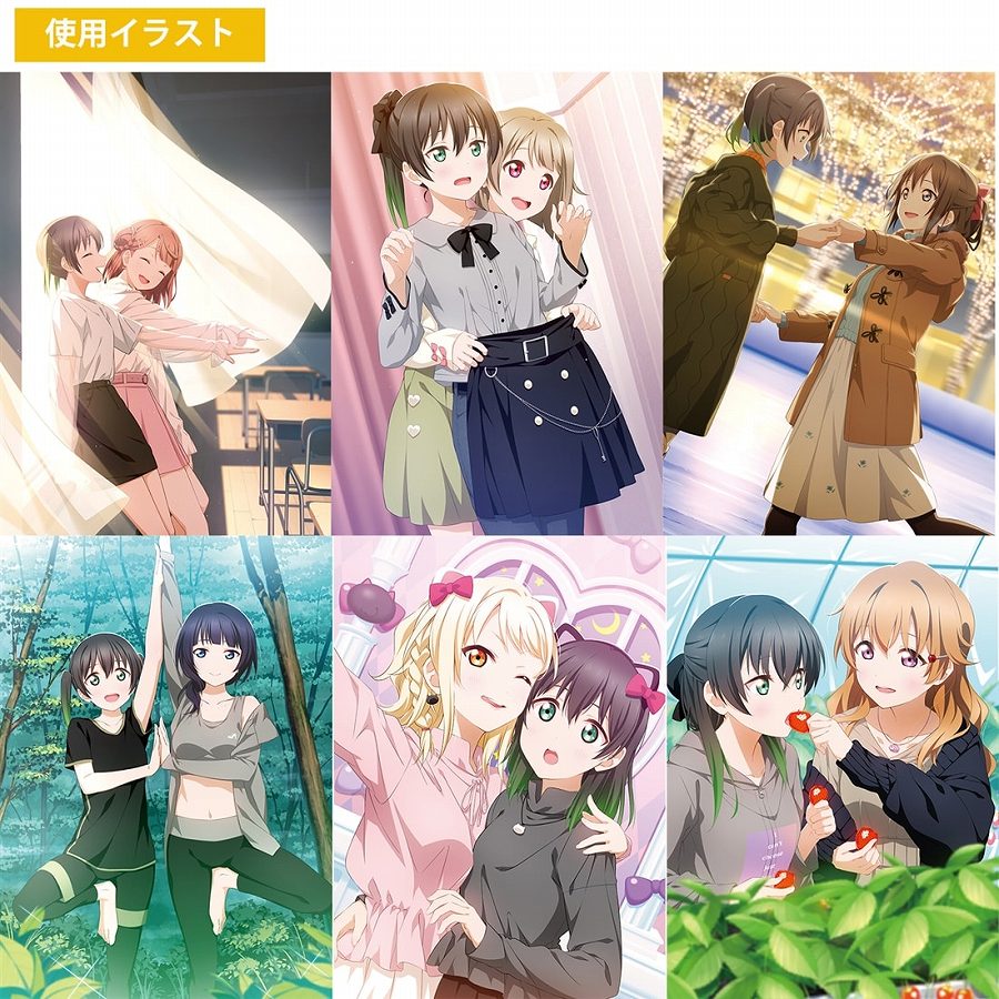 【KADOKAWA】『ラブライブ！虹ヶ咲学園スクールアイドル同好会』 カレンダー 2026