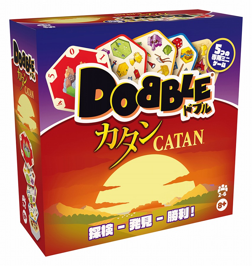 【ホビージャパン】ドブル：カタン 日本語版
