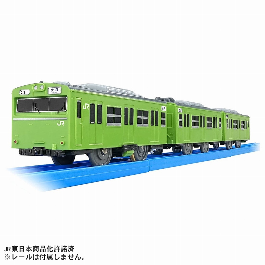 【タカラトミー】103系埼京線