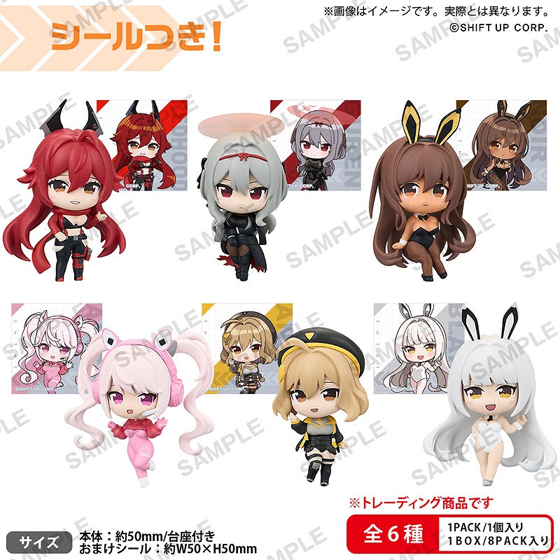 【ブシロード】勝利の女神：NIKKE コレクションフィギュアRICH BOX ver. vol.2≪全6種≫ 1BOX入数：8