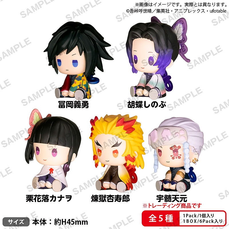 【ブシロード】鬼滅の刃 ぺたっとねじまきますこっと vol.2≪全5種≫ BOXver. 1BOX入数：6