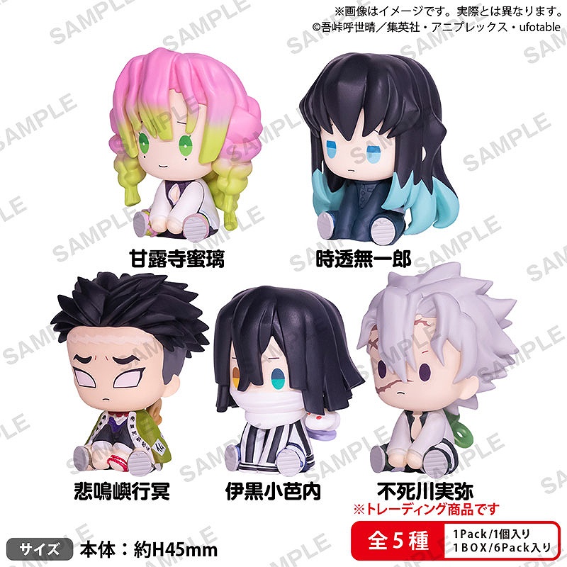 【ブシロード】鬼滅の刃 ぺたっとねじまきますこっと vol.3≪全5種≫ BOXver. 1BOX入数：6