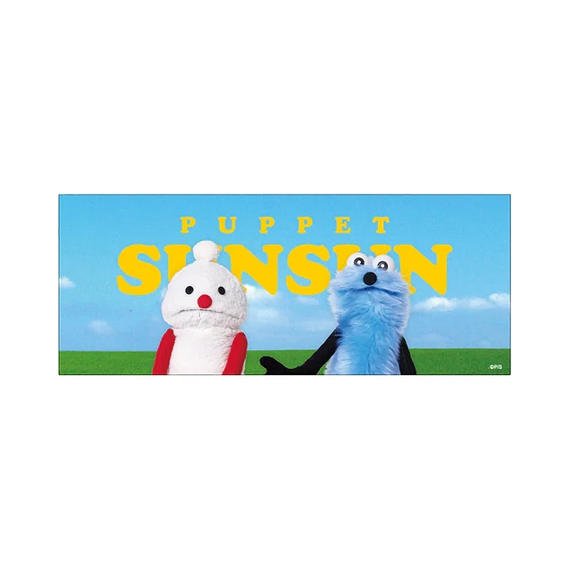 【ティー・シー・ピー】パペットスンスン ピクチャータオル スンスンとノンノン