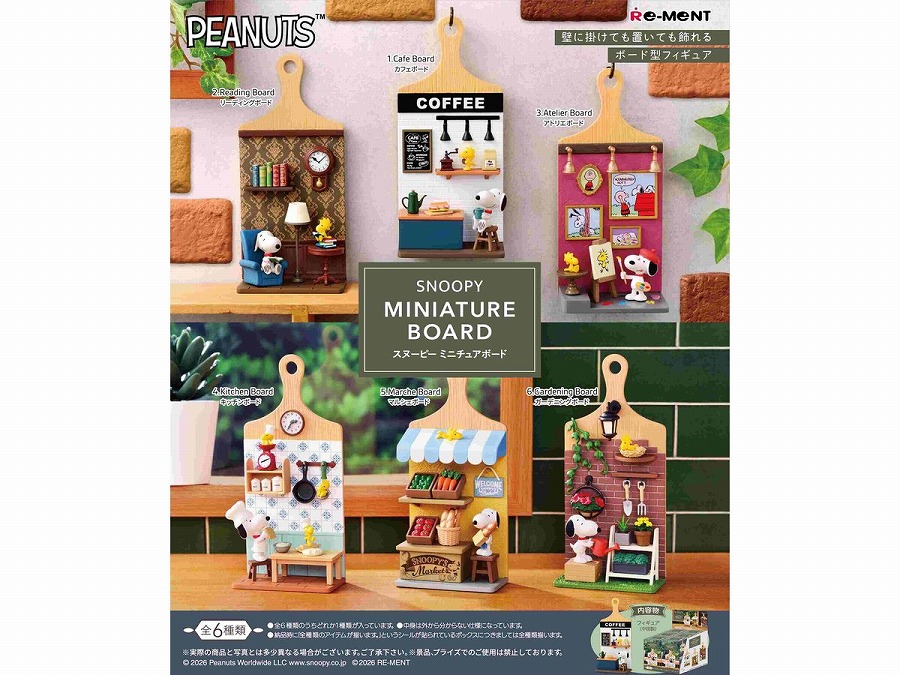 【リーメント】SNOOPY MINIATURE BOARD 1BOX入数：6