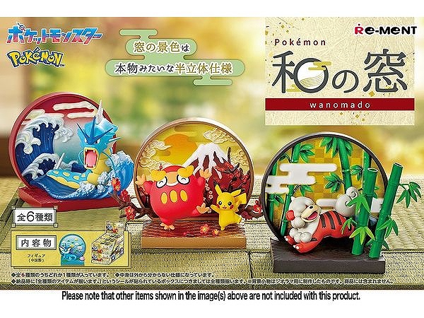 【リーメント】ポケモン 和の窓 1BOX入数：6