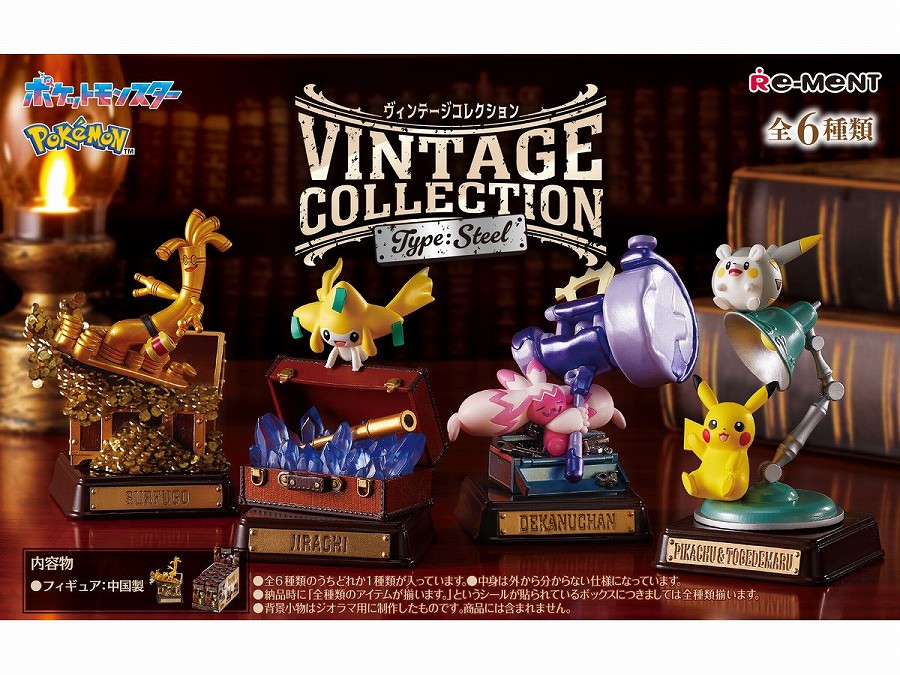 【リーメント】Pokemon VINTAGE COLLECTION Type：Steel 1BOX入数：6