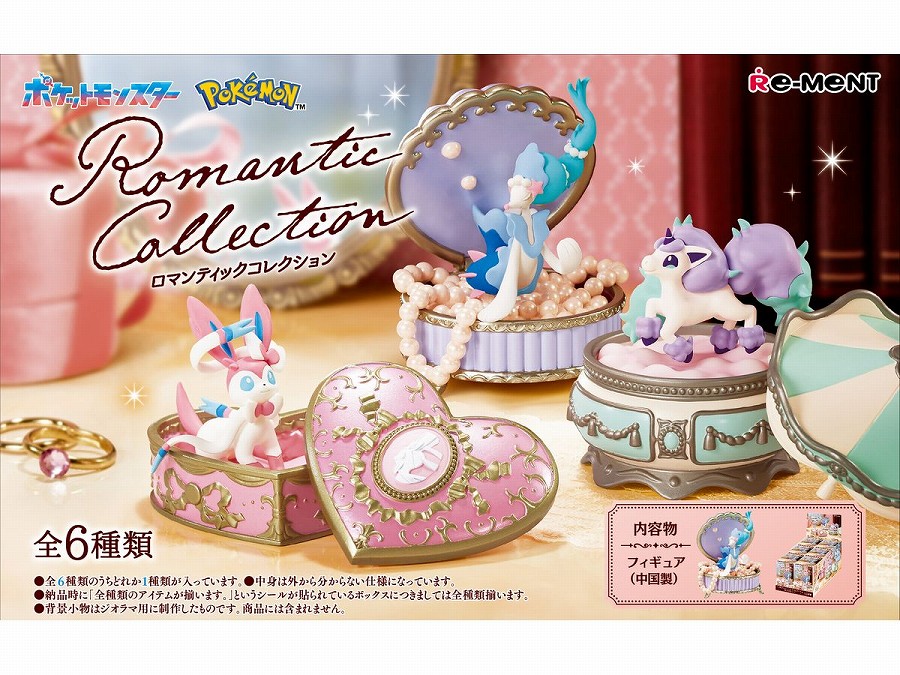 【リーメント】ポケットモンスター Romantic Collection 1BOX入数：6
