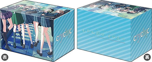 【ブシロード】ブシロード プレミアムデッキホルダーコレクション Vol.40 BanG Dream！『CRYCHIC』