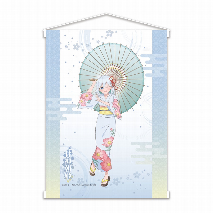【ベルファイン】B2タペストリー 甘神さんちの縁結び 甘神朝姫