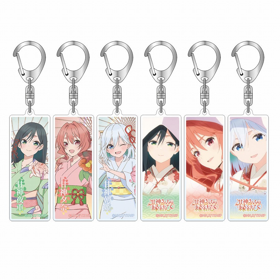 【ベルファイン】甘神さんちの縁結び トレーディング スティックアクリルキーホルダー≪全6種≫ 1BOX入数：6