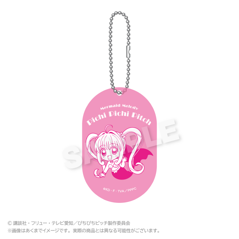 【ステラノーツ】ぴちぴちピッチ れといっくアクリルキーホルダー るちあ